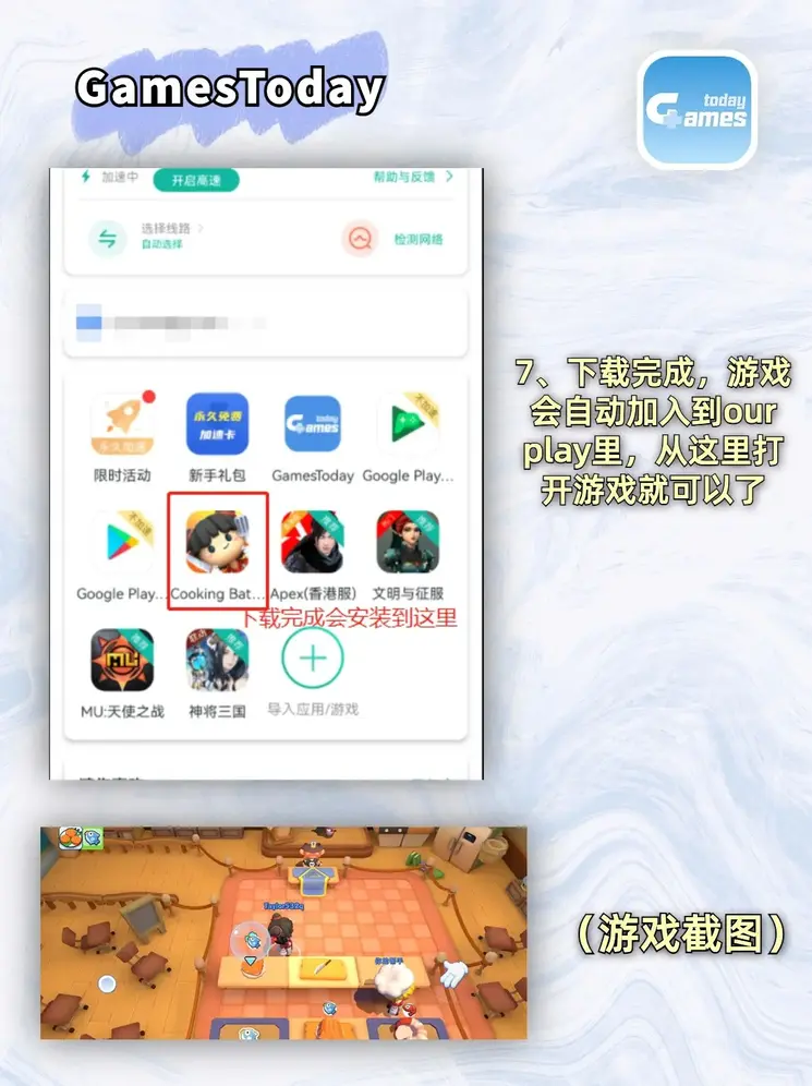 betway中文版下载截图3