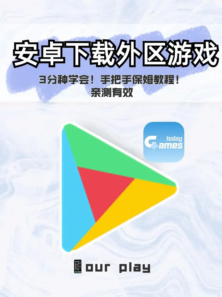 betway中文版下载截图0